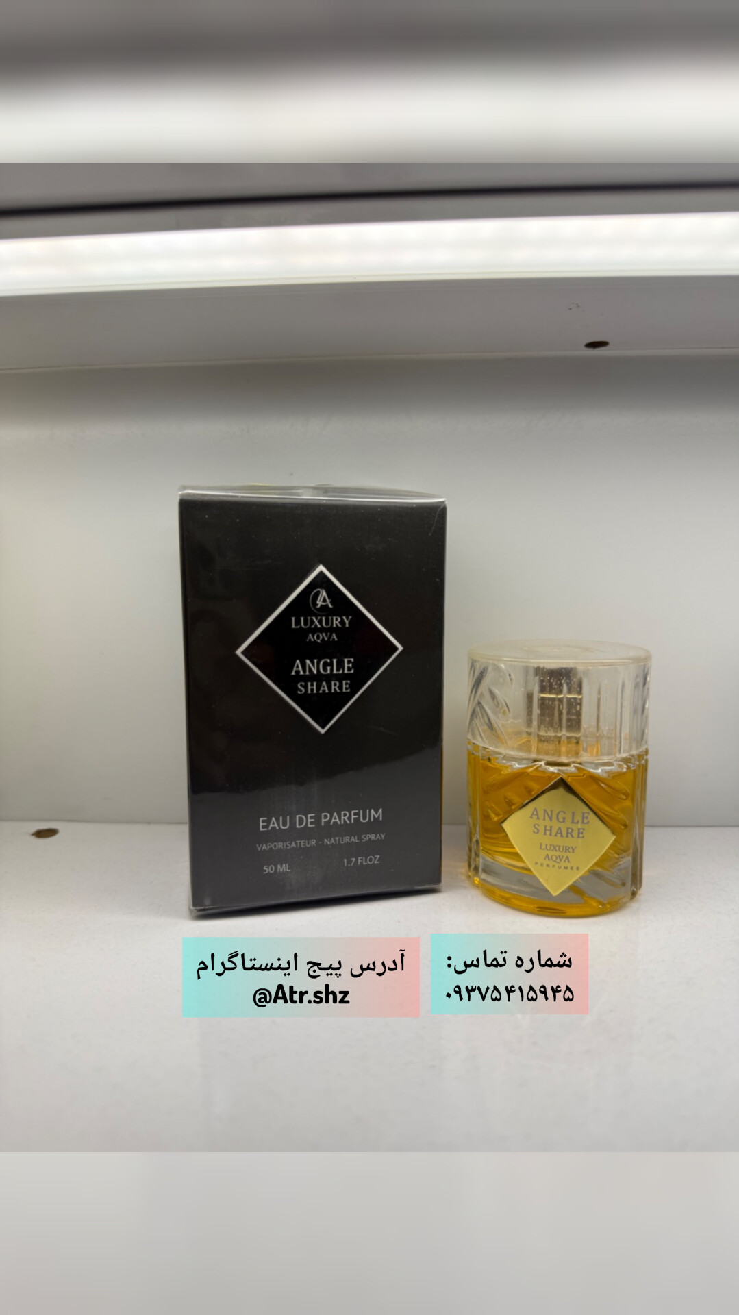 آنجلزشیر